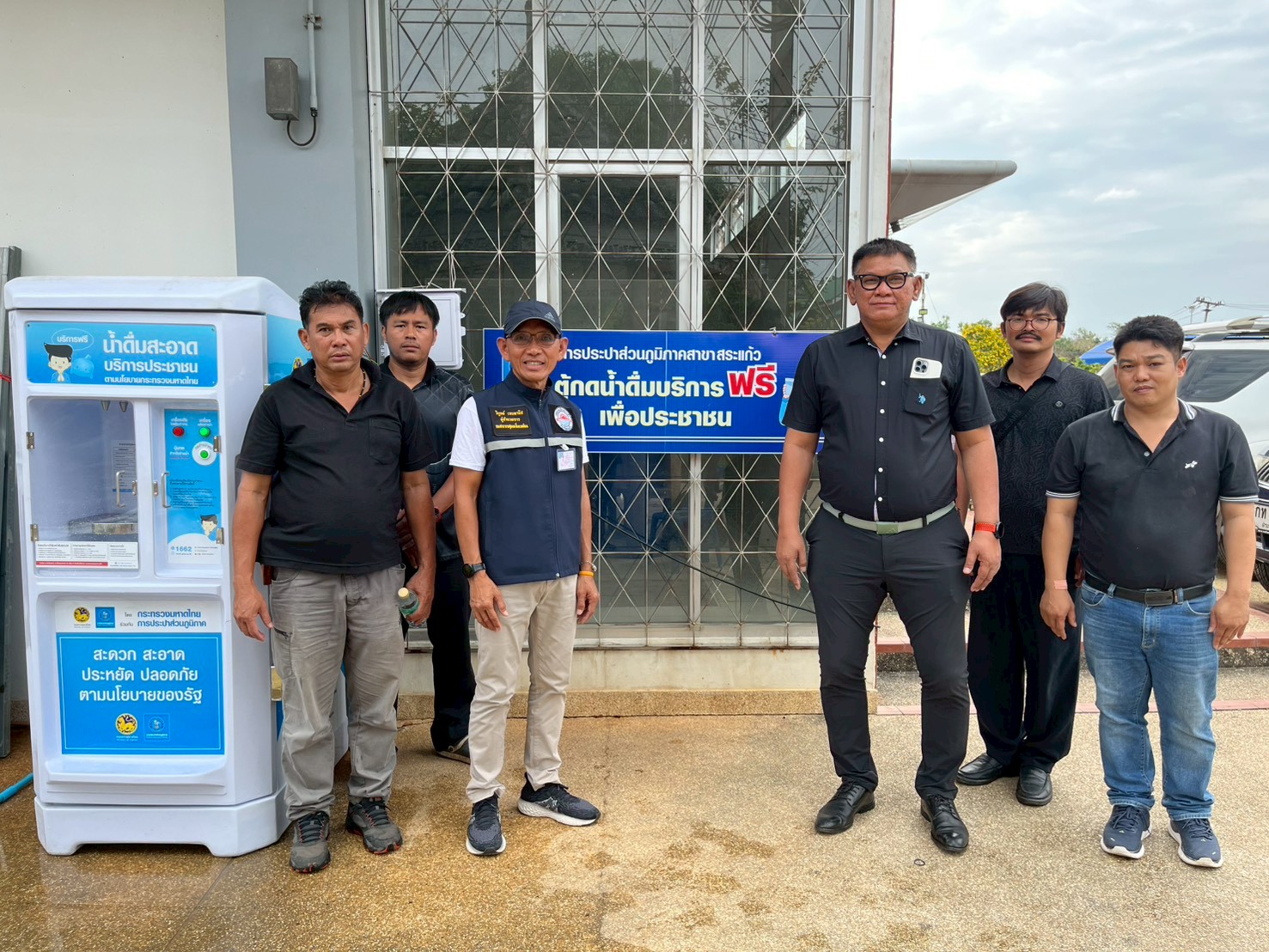 กปภ.เขต 1 มอบหมายให้ กปภ.สาขาตราด กปภ.สาขาสระแก้ว กปภ.สาขาวัฒนานคร กปภ.สาขาอรัญประเทศ ติดตั้งตู้กดน้ำดื่มสะอาดฟรี เพื่อช่วยเหลือผู้อพยพจากเหตุการณ์ปะทะบริเวณชายแดนไทย  กัมพูชา