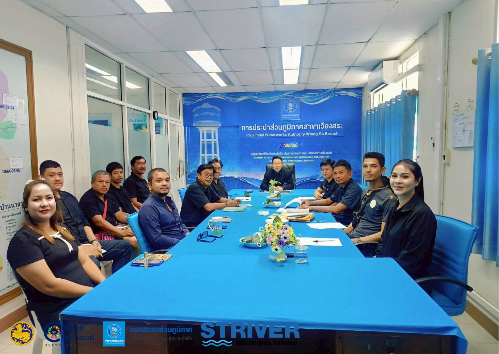 การประปาส่วนภูมิภาคสาขาเวียงสระ จัดกิจกรรมสนทนายามเช้า (Morning Talk) ครั้งที่ 3/2569 ประจำเดือน ธันวาคม 2568