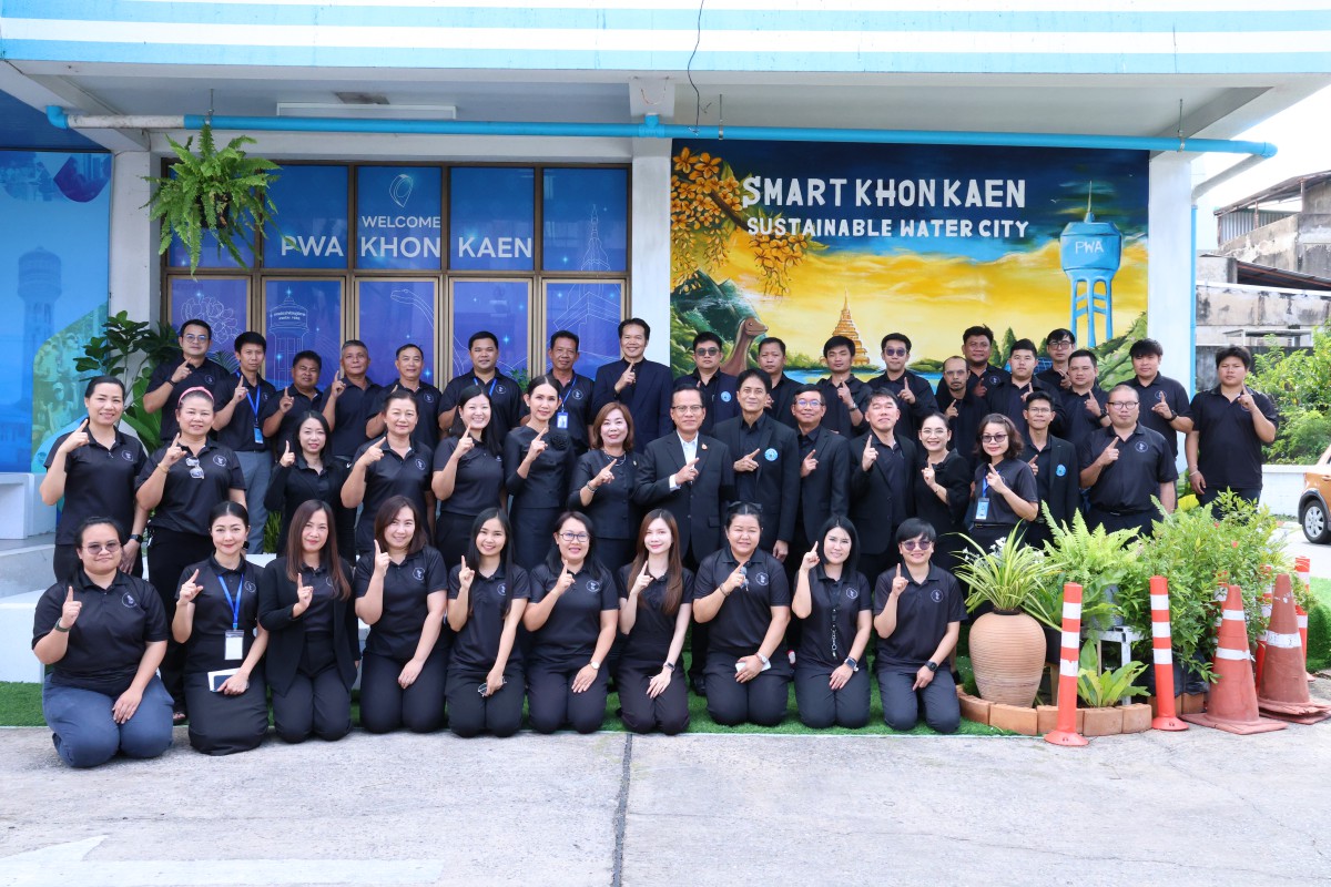 กปภ.สาขาขอนแก่น (พ) ให้การต้อนรับ นายจักรพงศ์ คำจันทร์ ผู้ว่าการการประปาส่วนภูมิภาค มอบนโยบายพร้อมให้กำลังใจในการปฏิบัติงานเพื่อบรรลุเป้าหมาย กปภ.