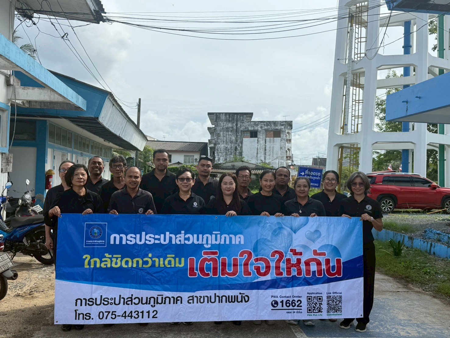 กปภ.สาขาปากพนัง ลงพื้นที่พบลูกค้า ภายใต้กิจกรรม "มุ่งมั่นเพื่อปวงชน เติมใจให้กัน" ครั้งที่ 1/2569