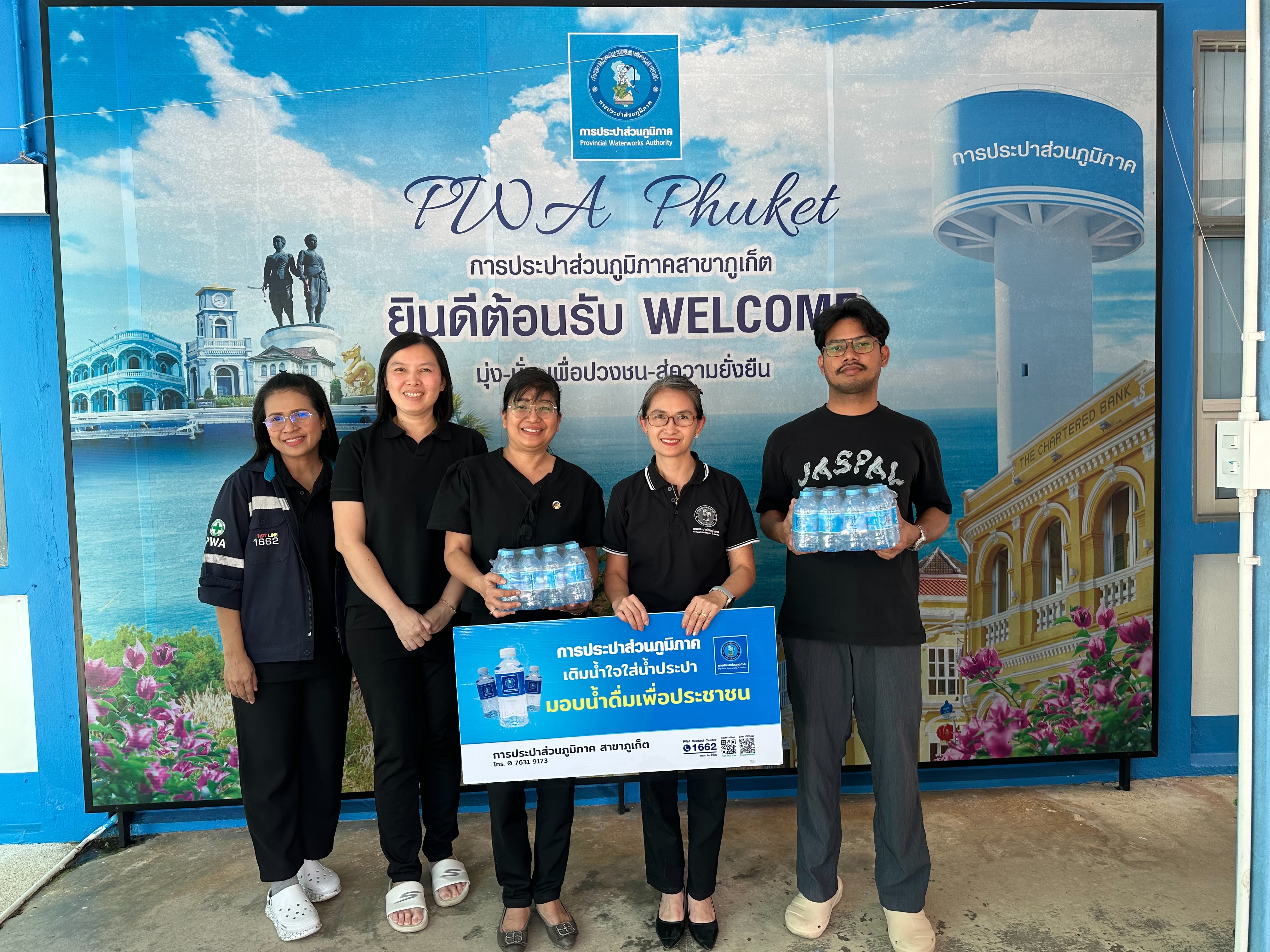 การประปาส่วนภูมิภาคสาขาภูเก็ต สนับสนุนน้ำดื่มบรรจุขวดตราสัญลักษณ์ กปภ. ในการกิจกรรมพัฒนาชุมชนต่อสาธารณชน ระหว่างวันที่ 29 ธันวาคม 2568 - 6 มกราคม 2569  ให้กับสำนักงานพัฒนาชุมชนจังหวัดภูเก็ต