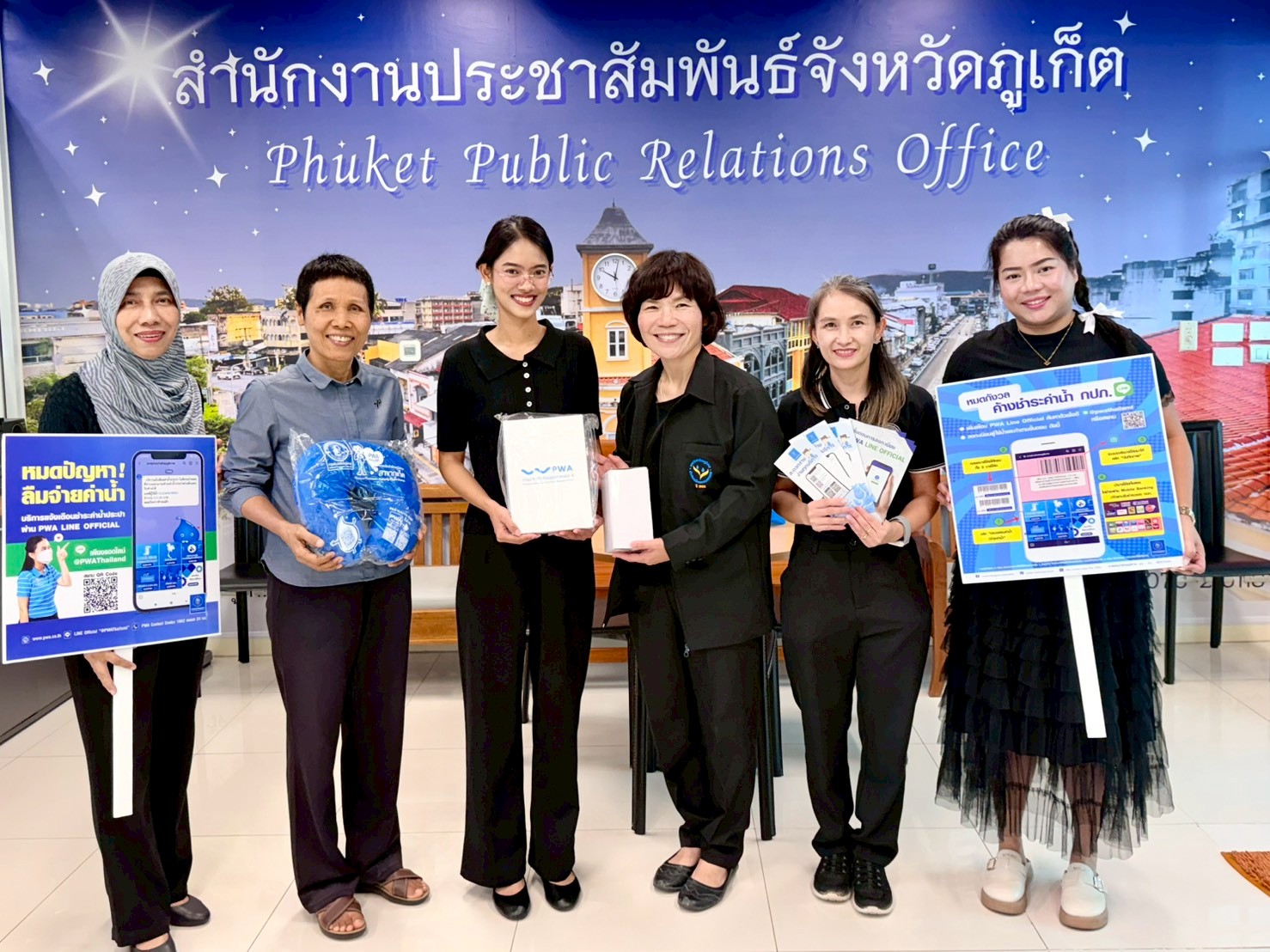 การประปาส่วนภูมิภาคสาขาภูเก็ต เข้าพบสื่อมวลชนเพื่อแสดงความขอบคุณที่สนับสนุนการประชาสัมพันธ์ข้อมูลข่าวสารด้วยดีเสมอมา