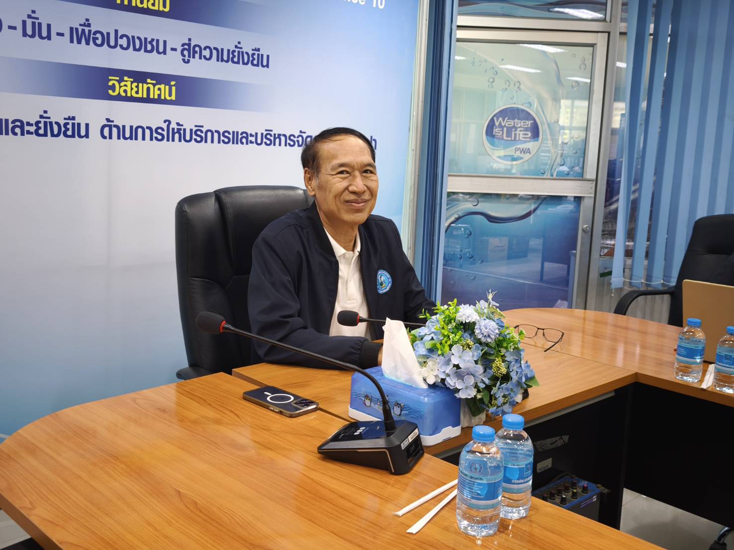 กปภ.ข.10 ประชุมซักซ้อมแผนงานลูกค้าสัมพันธ์ ของ กปภ. ประจำปีงบบประมาณ 2569