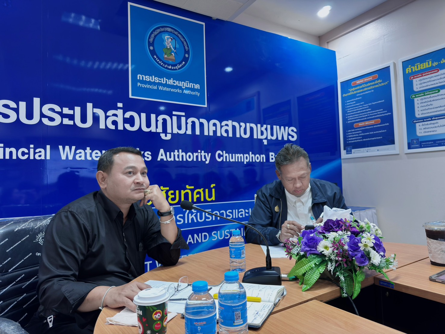 การประปาส่วนภูมิภาคสาขาชุมพรจัดกิจกรรม โครงการสนทนายามเช้า (Morning Talk) ประจำเดือน ธันวาคม 2568   เสริมสร้างประสิทธิภาพการดำเนินงาน