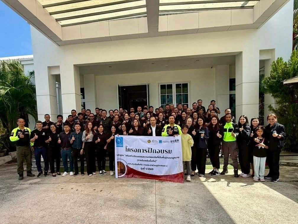 การประปาส่วนภูมิภาคสาขาขนอม  เข้าร่วมรับการฝึกอบรม โครงการ"เสริมสร้างวัฒนธรรมความปลอดภัยที่เป็นพื้นที่ฐานตามกฎหมาย (การดับเพลิงขั้นต้น)