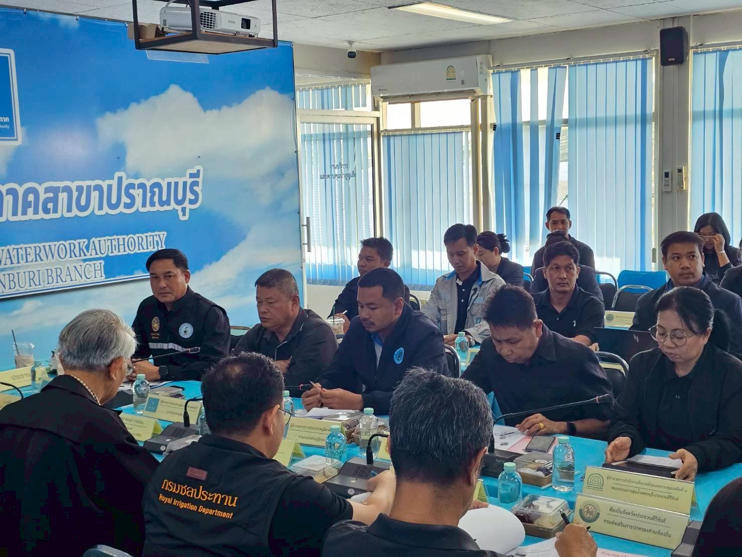 การประปาส่วนภูมิภาคสาขาบางสะพานข้าร่วมประชุมเชิงปฏิบัติการเสริมสร้างความเข้มแข็งองค์กรผู้ใช้น้ำระดับลุ่มน้ำในเขตพื้นที่ลุ่มน้ำเพชรบุรี-ประจวบคีรีขันธ์