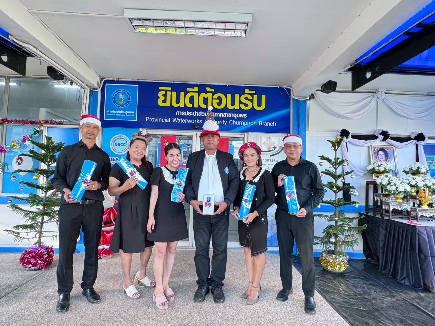 การประปาส่วนภูมิภาคสาขาชุมพร ต้อนรับเทศกาล  Christmas