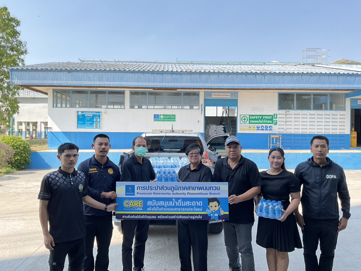 การประปาส่วนภูมิภาคสาขาพนมทวนร่วมสนับสนุนน้ำดื่มบรรจุขวดจำนวน 180 ขวด