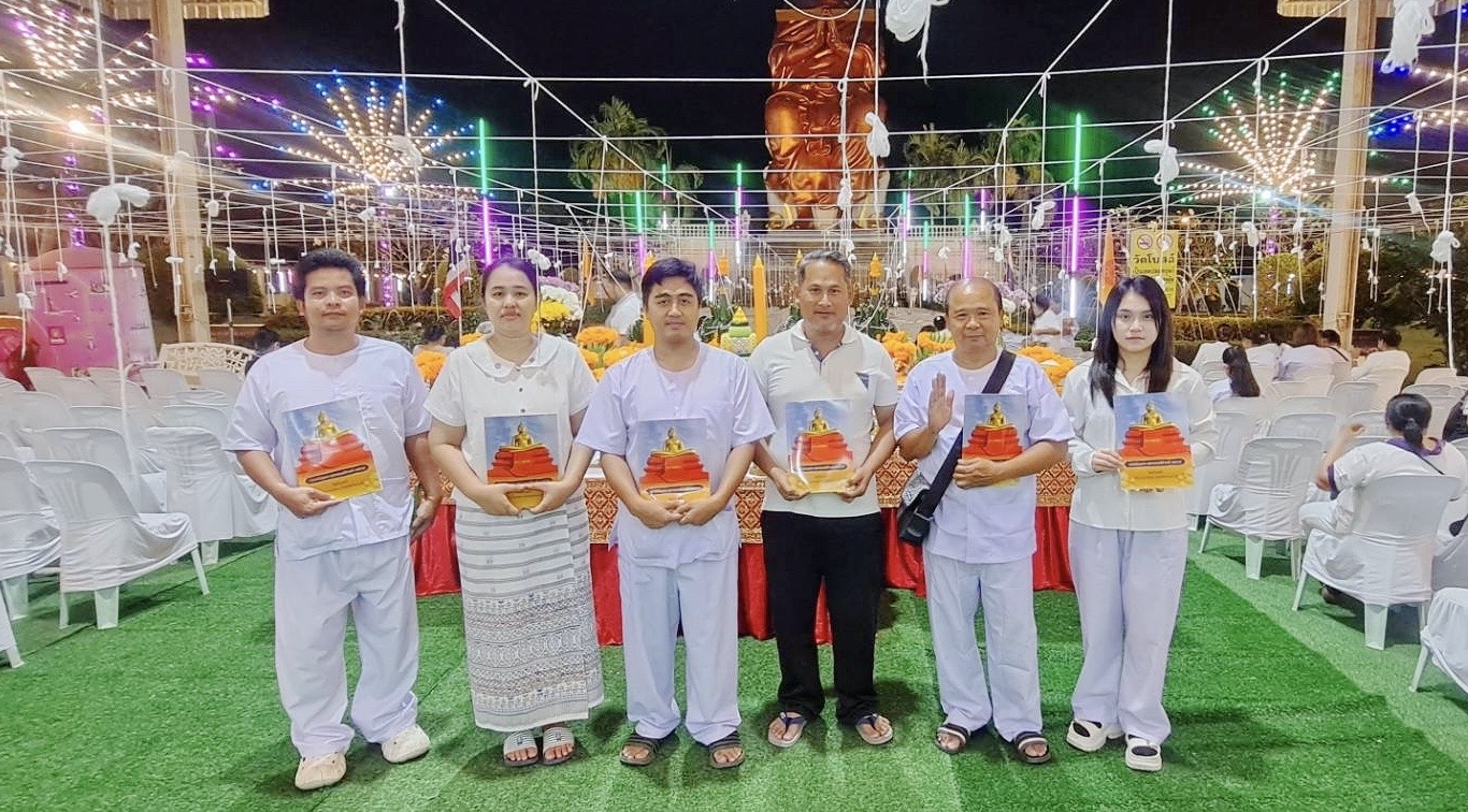 กปภ.สาขาปทุมธานี(พ) เข้าร่วมกิจกรรมสวดมนต์ข้ามปี เสริมสิริมงคลทั่วไทย ถวายพระราชกุศล ส่งท้ายปีเก่า ต้อนรับศักราช