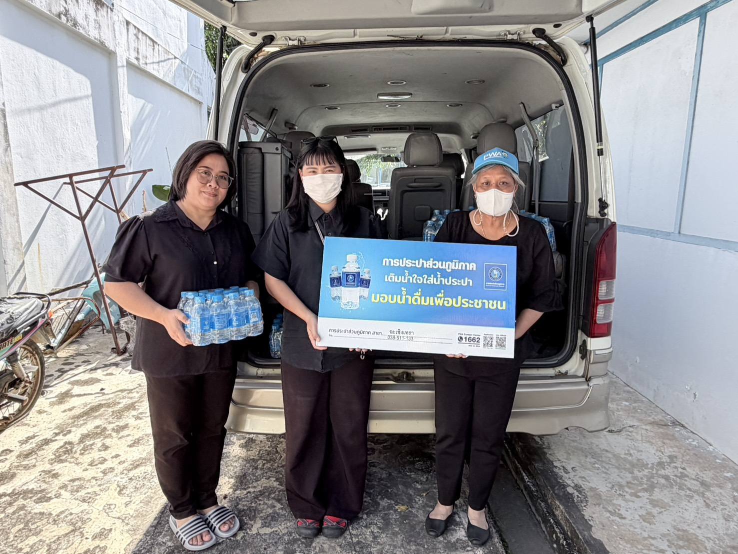 กปภ.สาขาฉะเชิงเทรา มอบน้ำดื่มตราสัญลักษณ์ กปภ.จำนวน 240 ขวด ให้กับเทศบาลเมืองฉะเชิงเทรา