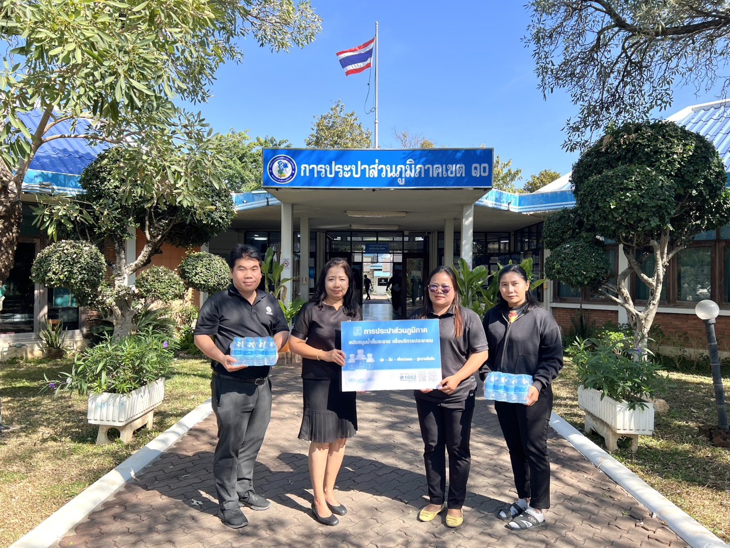 กปภ.ข.10 มอบน้ำดื่มตราสัญลักษณ์ กปภ. สนับสนุนกิจกรรมงานวันเด็กแห่งชาติ ประจำปี 2569 แก่เทศบาลตำบลหนองเบน จ.นครสวรรค์