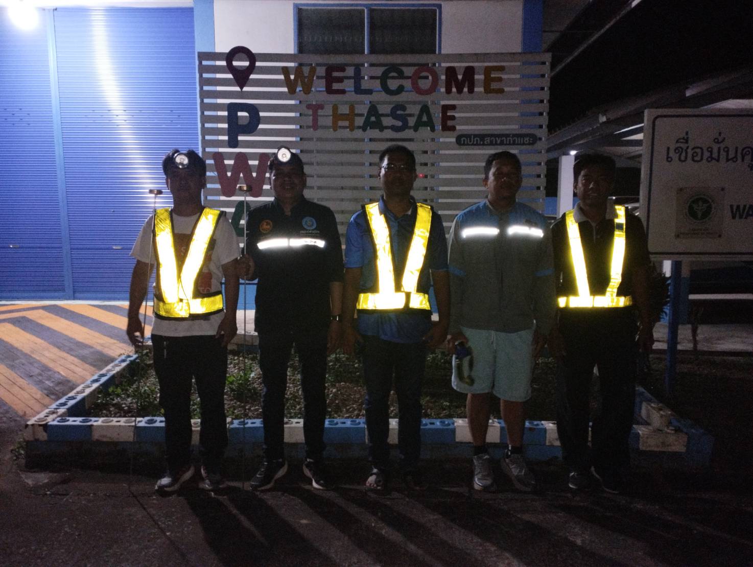 การประปาส่วนภูมิภาคสาขาท่าแซะ ดำเนินการทดสอบ STEP TEST ค้นหาบริเวณพื้นที่จ่ายน้ำสูงกว่าปกติ ในพื้นที่ DMA-MM-01 สถานีผลิตน้ำแม่ข่ายท่าแซะ จ่ายน้ำในพื้นที่ตลาดท่าแซะ