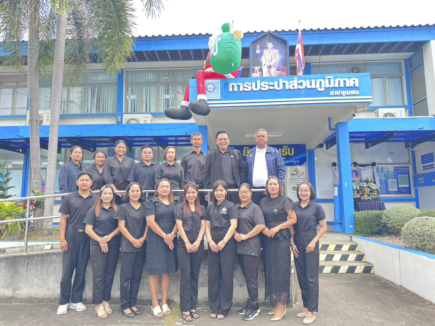 การประปาส่วนภูมิภาคสาขาชุมพร ร่วมต้อนรับ  รองผู้ว่าการ (ทรัพยากรบุคคลและบริหารองค์กร)