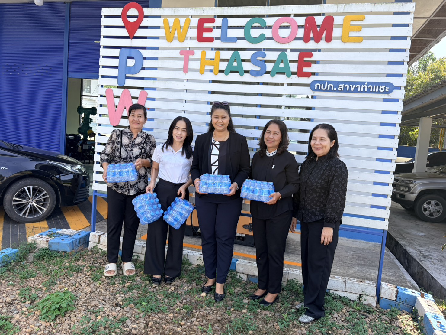 มอบน้ำดื่มบรรจุขวดและสนับสนุนของขวัญในกิจกรรมงานวันเด็กแห่งชาติ ประจำปี ๒๕๖๙