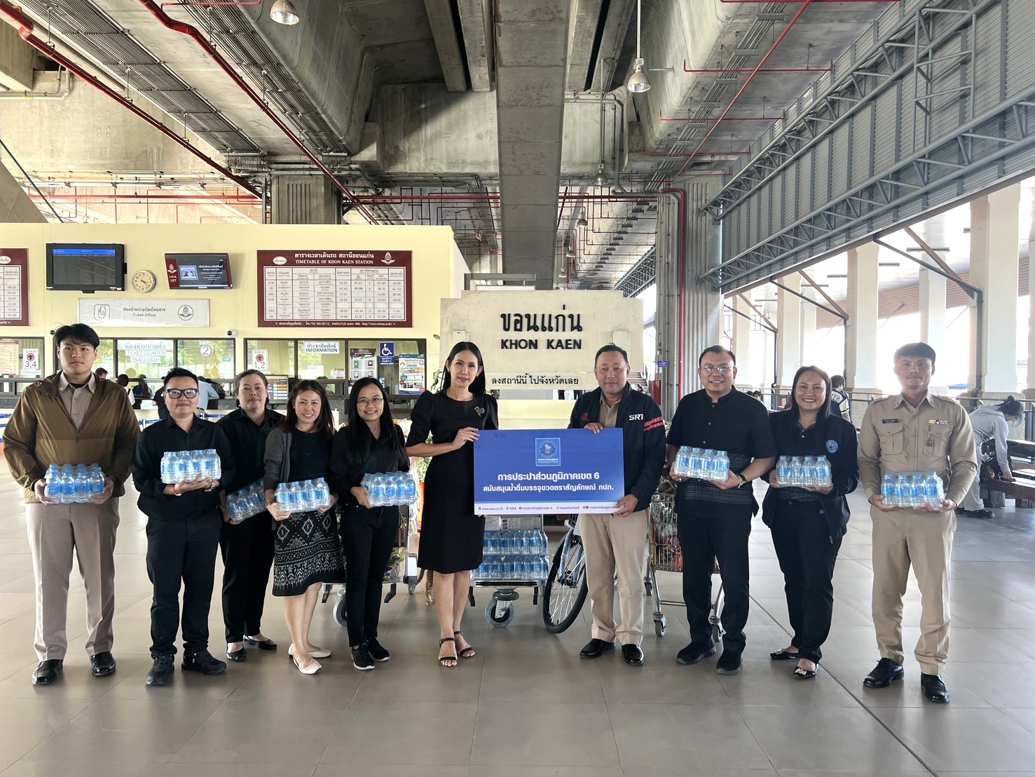 กปภ.ข.6 ร่วมสนับสนุนกิจกรรมวันเด็ก ปี 2569 แก่ ชมรมรัฐวิสาหกิจ