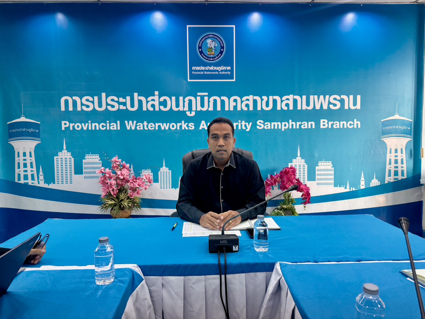 การประปาส่วนภูมิภาค สาขาสามพราน จัดกิจกรรม Morning Talk ครั้งที่ 3/2569 ประจำเดือน มกราคม 2569