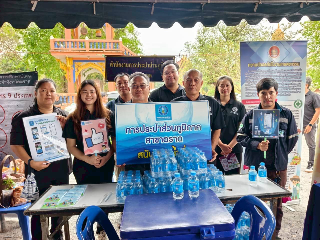 กปภ.สาขาตราด เข้าร่วมโครงการจังหวัดตราดรวมใจ บริการเคลื่อนที่ รับฟังทุกข์สุขประชาชน ร่วมกับหน่วยแพทย์เคลื่อนที่ พอ.สว. ประจำเดือน มกราคม 2569