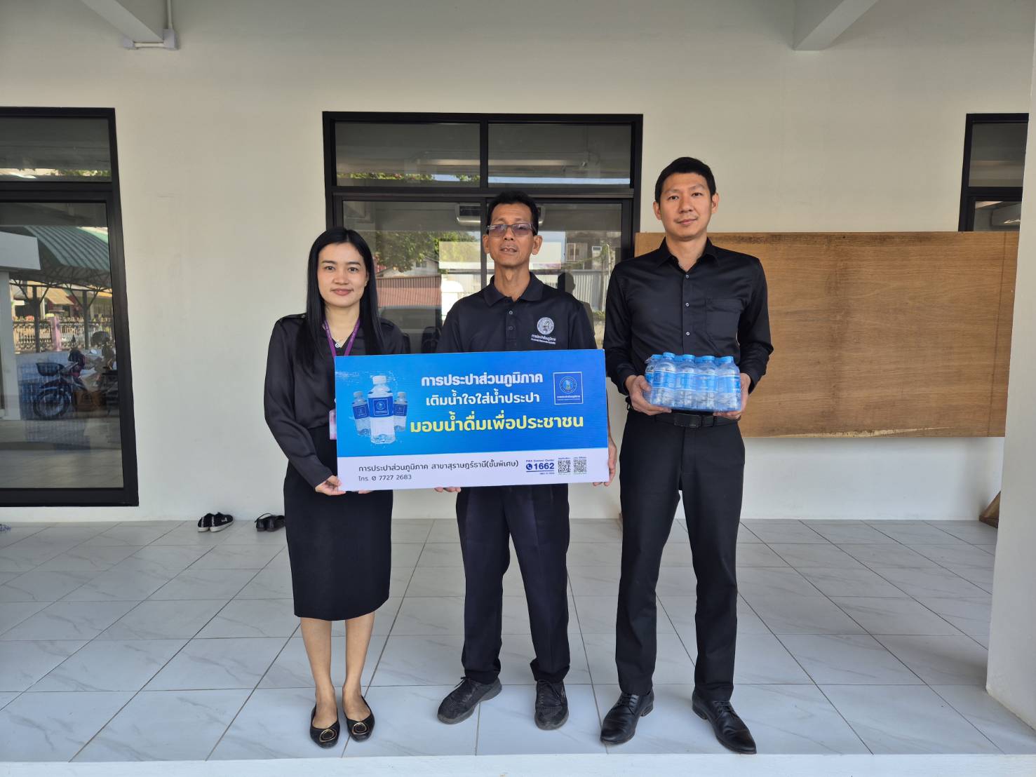 กปภ.สาขาสุราษฎร์ธานี (พ) สนับสนุนน้ำดื่มดื่มบรรจุขวด กปภ. ร่วมยินดีงานทำบุญอาคารส่งเสริมอาชีพผู้สูงอายุ เทศบาลนครสุราษฎร์ธานี