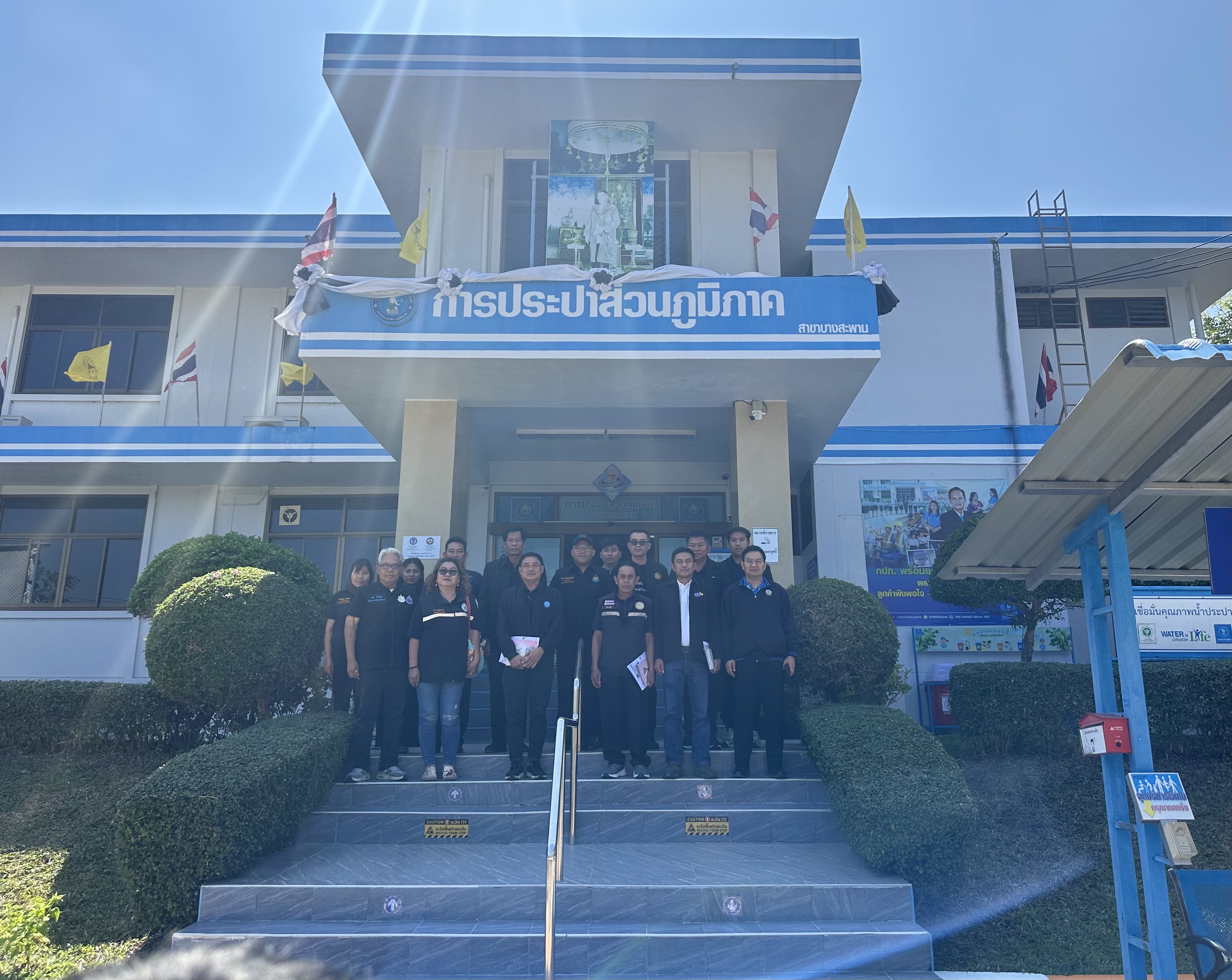 การประปาส่วนภูมิภาคสาขาบางสะพาน ร่วมกับสำนักงานเลขานุการคณะกรรมการลุ่มน้ำเพชรบุรี-ประจวบคีรีขันธ์ จัดประชุมและลงพื้นที่เพื่อติดตามสถานการณ์น้ำในพื้นที่จังหวัดประจวบคีรีขันธ์ ตามข้อสั่งการคณะกรรมการลุ่มน้ำเพชรบุรี-ประจวบคีรีขันธ์ ครั้งที่ 6/2568