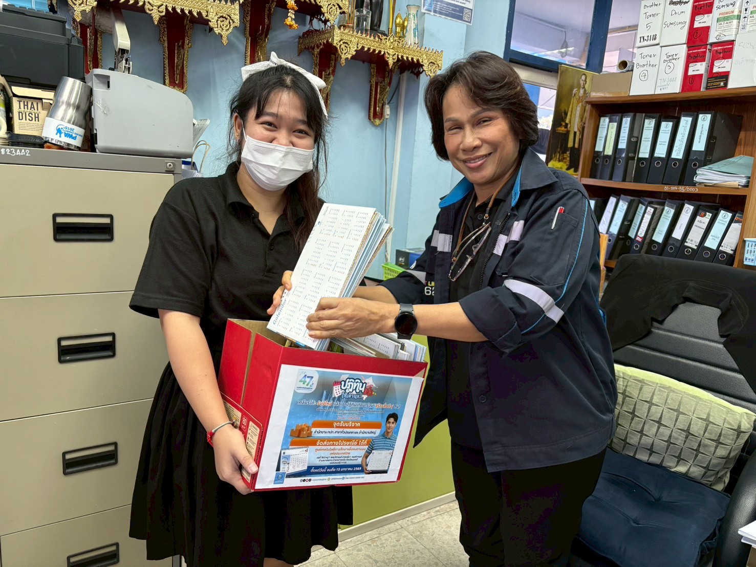 กปภ.สาขาแหลมฉบัง ดำเนินโครงการ "ปฏิทินเก่า ให้เรานะปี 2569"