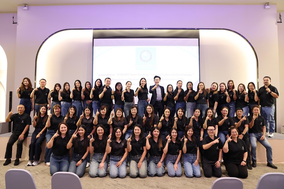กปภ.ข.6 สายงานบริหาร อบรมและสัมมนาหลักสูตร "STRIVER Team Synergy : รวมพลังทีมสู่ความสำเร็จอย่างยั่งยืน" ต่อเนื่องเป็นวันที่สอง