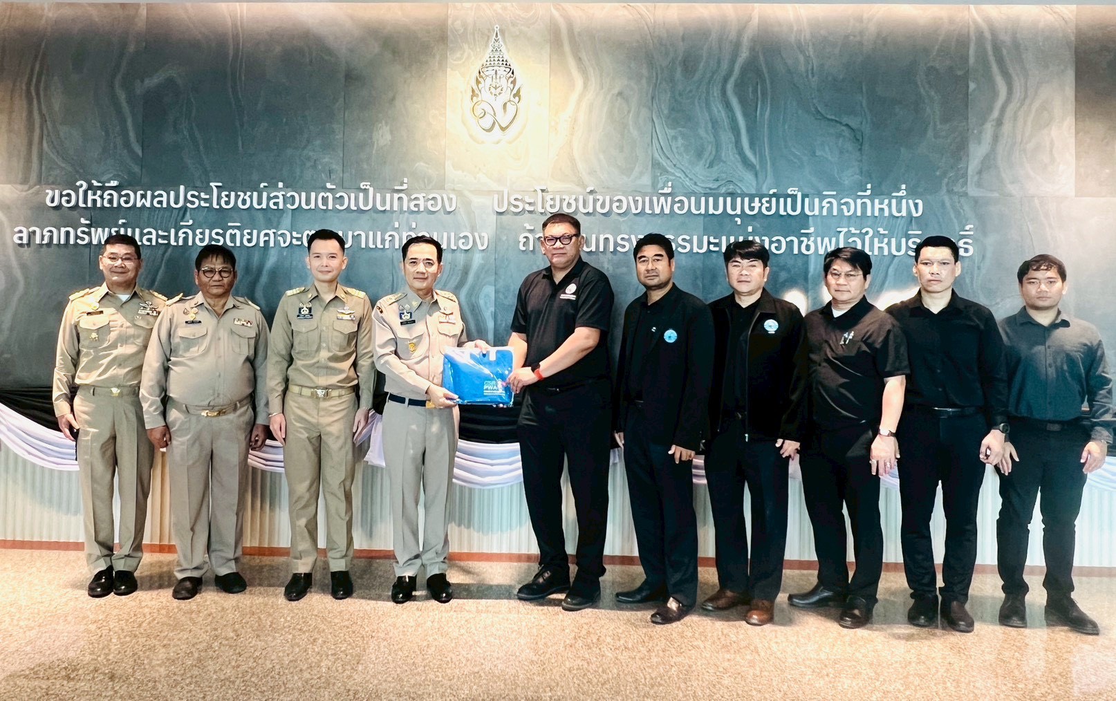 การประปาส่วนภูมิภาค (กปภ.) ในพื้นที่จังหวัดสระแก้ว ประกอบด้วย กปภ.สาขาวัฒนานคร กปภ.สาขาอรัญประเทศ และกปภ.สาขาสระแก้ว เข้าสวัสดีปีใหม่เนื่องในโอกาสวันขึ้นปีใหม่ พุทธศักราช 2569