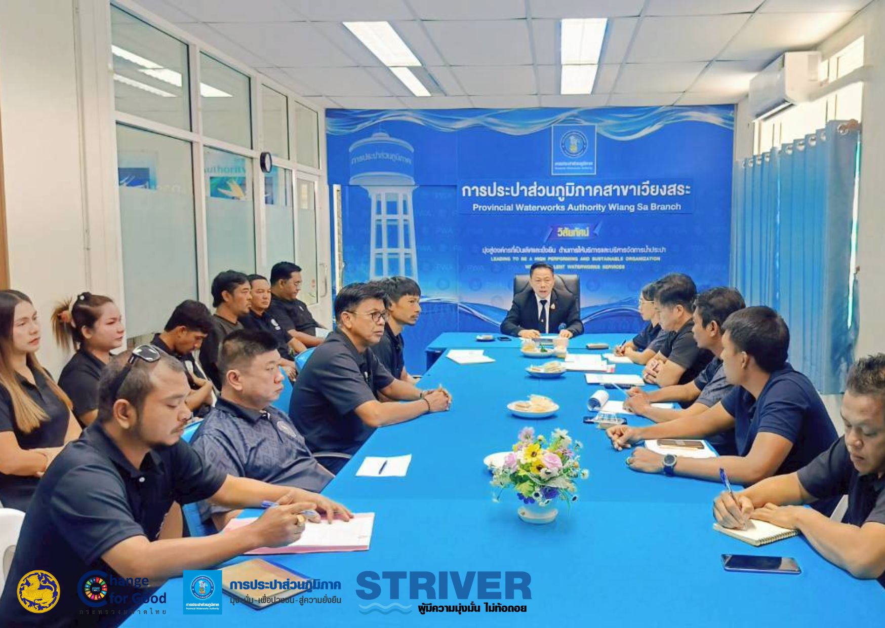 การประปาส่วนภูมิภาคสาขาเวียงสระ จัดกิจกรรมสนทนายามเช้า (Morning Talk) ครั้งที่ 4/2569 ประจำเดือน มกราคม 2569