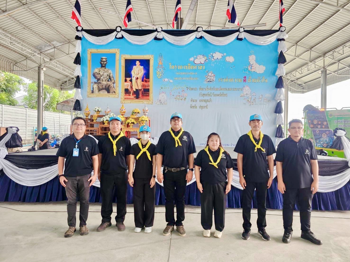 กปภ.สาขาปทุมธานี(พ) ร่วมกิจกรรมจิตอาสา  เราทำความดี ด้วยหัวใจ เนื่องในวันสำคัญของชาติไทย  ประจำปี พ.ศ 2569 วันสมเด็จพระนเรศวรมหาราช