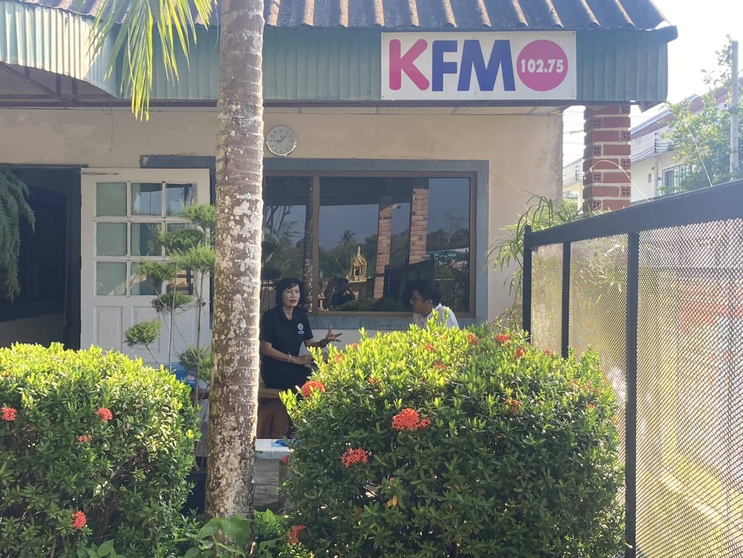 การประปาส่วนภูมิภาคสาขาคลองท่อม เข้าพบสื่อมวลชนท้องถิ่น สถานีวิทยุ FM 102.75 MHz. Klongthom Radio Records