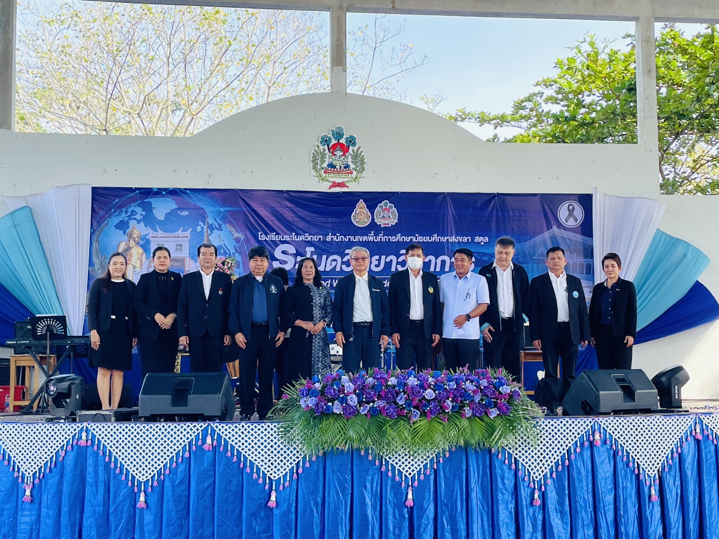 การประปาสาขาระโนด ร่วมกิจกรรมวิธีเปิดงานแข่งขันทักษะทางวิชาการโรงเรียนระโนดวิทยาวิชาการ