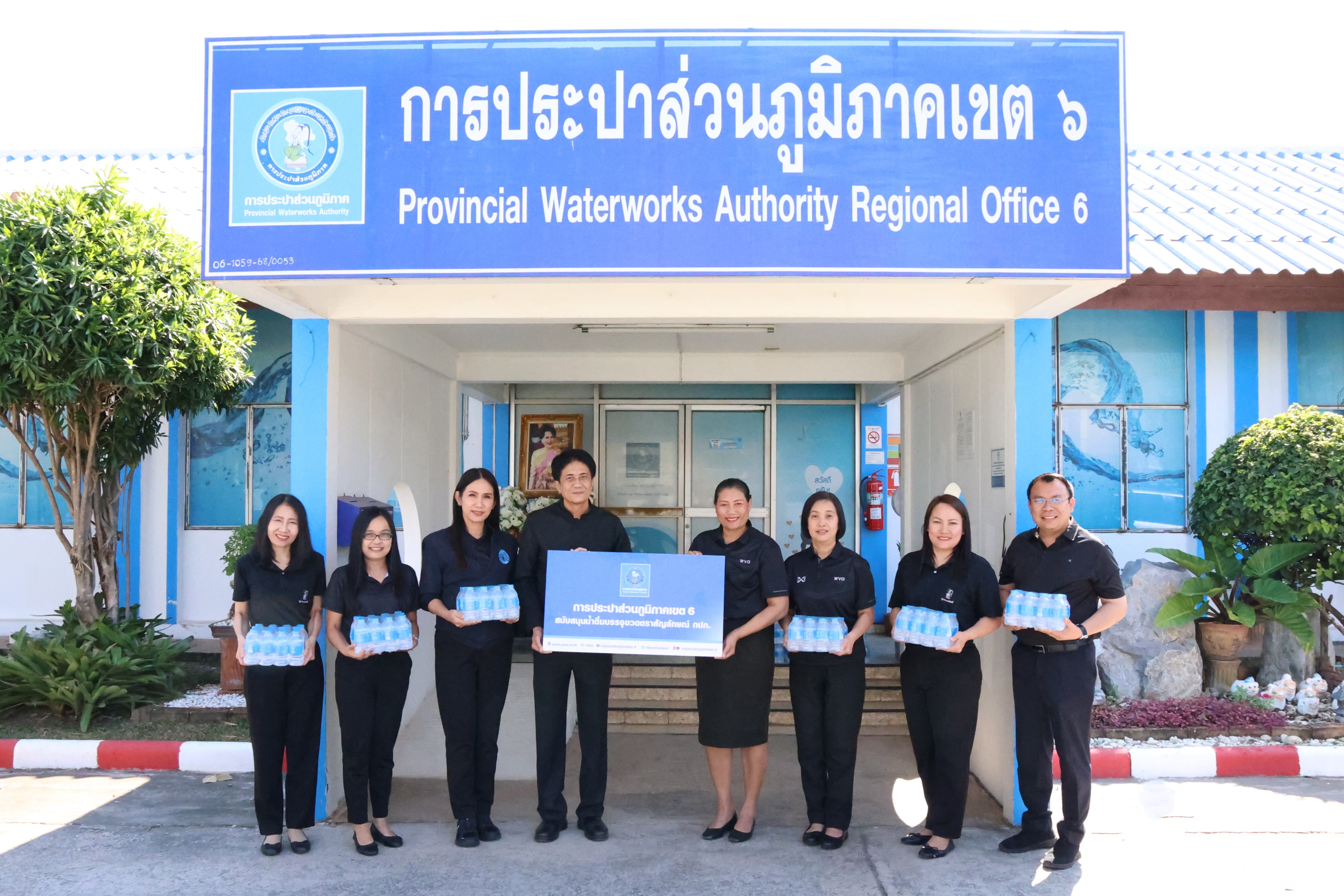 กปภ.ข.6 สนับสนุนน้ำดื่มฯ วันทหารผ่านศึก ประจำปี 2569