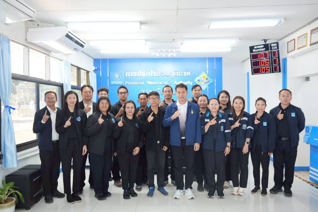 รปก.2 ลงพื้นที่ติดตามสถานการณ์สาหร่ายบลูม กปภ.สาขาพังโคน เพื่อสร้างความมั่นใจให้กับลูกค้า