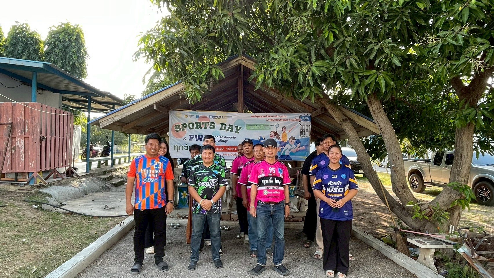 กปภ.สาขาพนมทวน จัดกิจกรรมออกกำลังกายประจำสัปดาห์ (Sport Day) ประจำเดือน มกราคม 2569