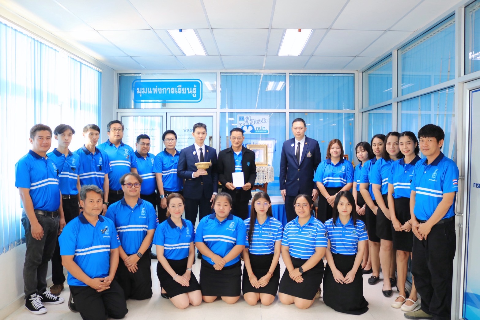 ส.ค.ส.พระราชทาน ปีพุทธศักราช 2569  "สมเด็จเจ้าฟ้าฯ กรมพระศรีสวางควัฒน วรขัตติยราชนารี"