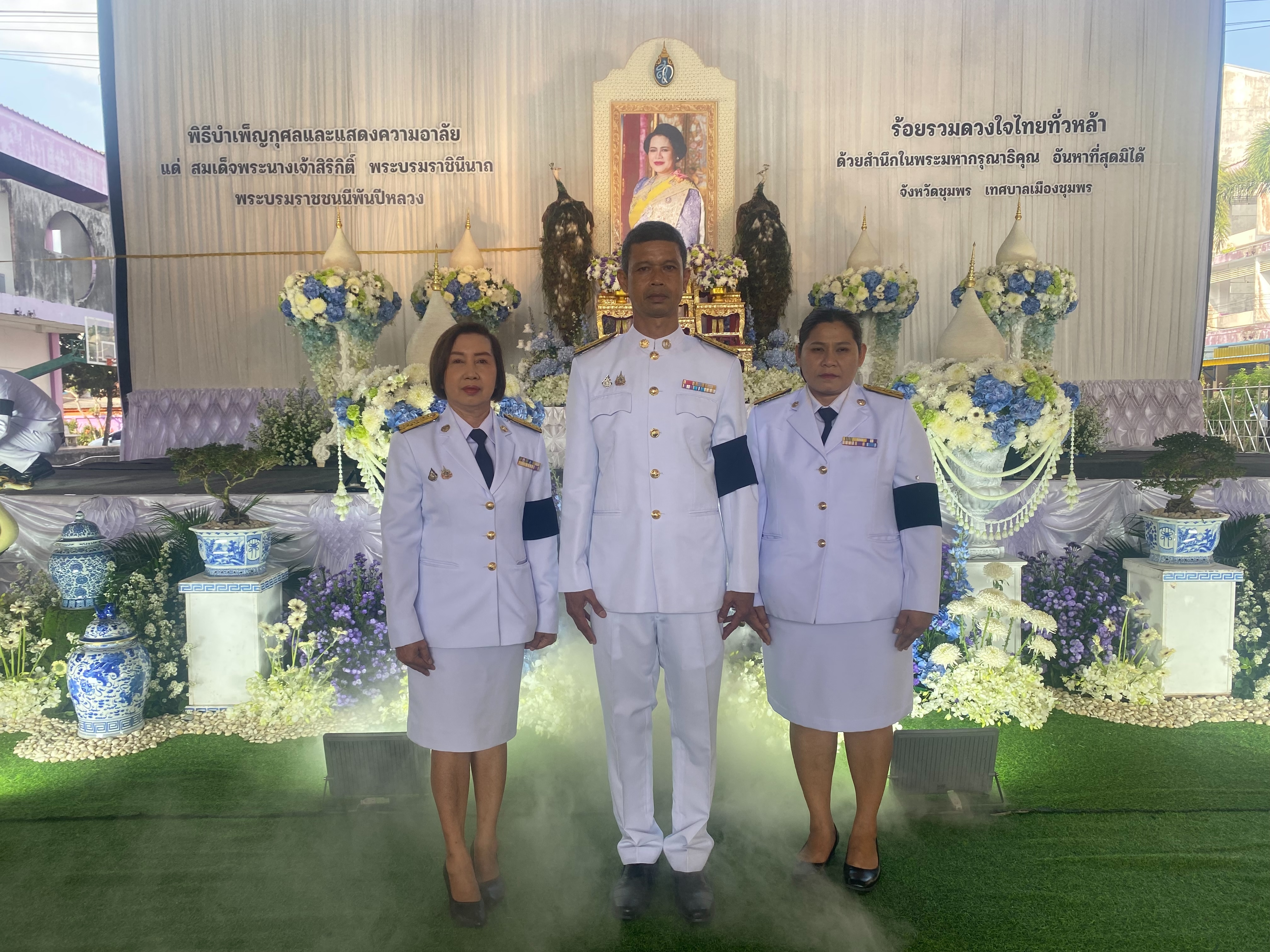 การประปาส่วนภูมิภาคสาขาชุมพร  เข้าร่วมพิธีบำเพ็ญกุศลสตมวาร  (ครบ 100 วัน) อุทิศถวายเป็นพระราชกุศลแด่สมเด็จพระนางเจ้าสิริกิติ์ พระบรมราชินีนาถ พระบรมราชชนนีพันปีหลวง