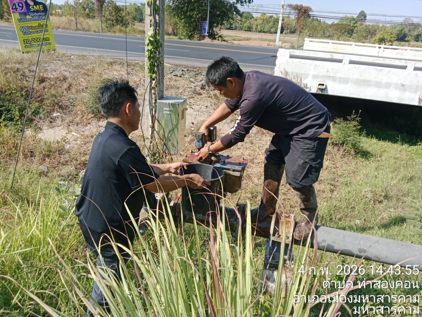 กปภ.สาขามหาสารคาม ดำเนินการล้างแอร์วาล์ว เพื่อเพิ่มประสิทธิภาพการจ่ายน้ำ