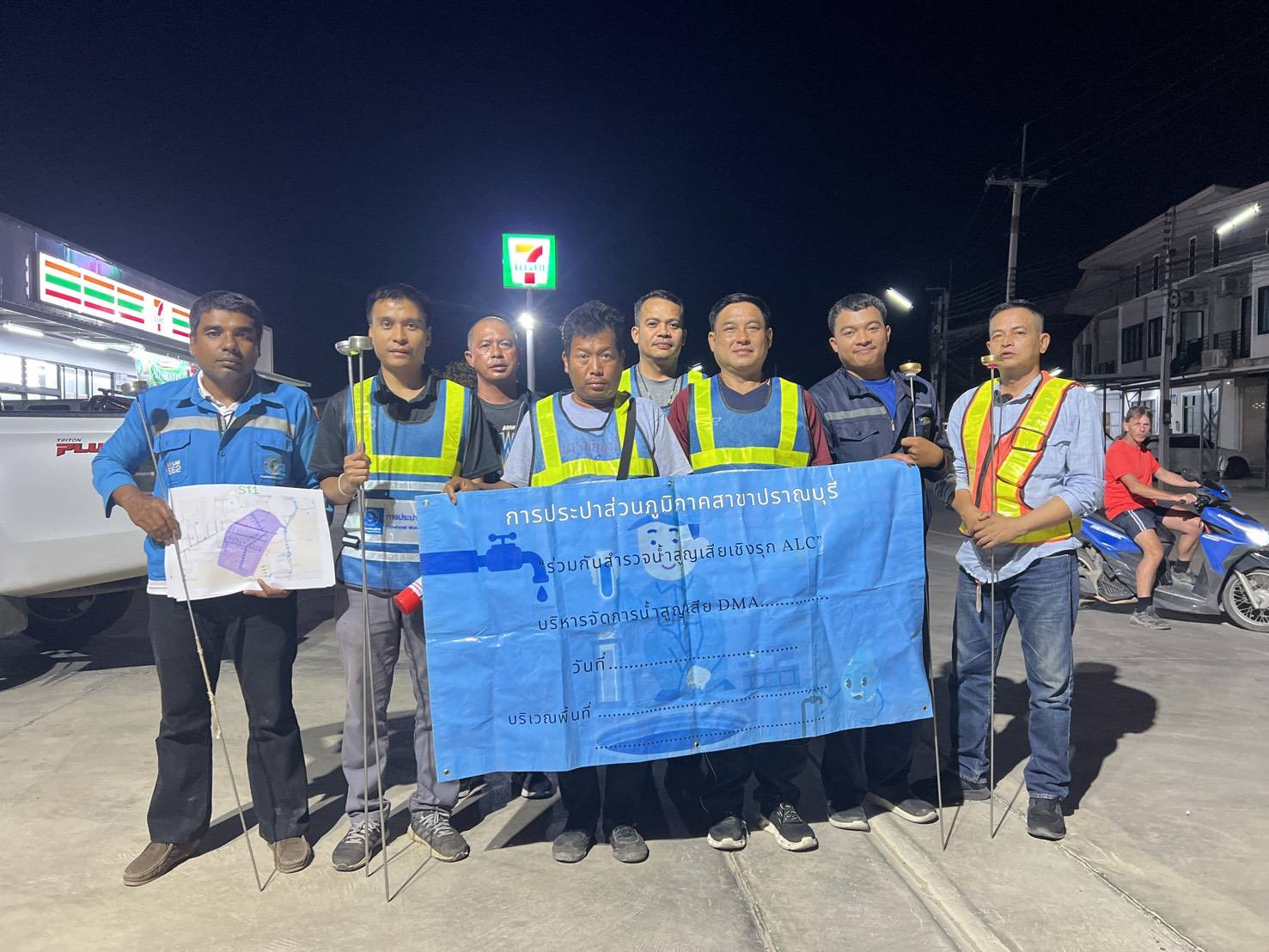 กปภ.สาขาปราณบุรี ลงพื้นที่ดำเนินกิจกรรม Active Leak Control ลดน้ำสูญเสียเชิงรุก