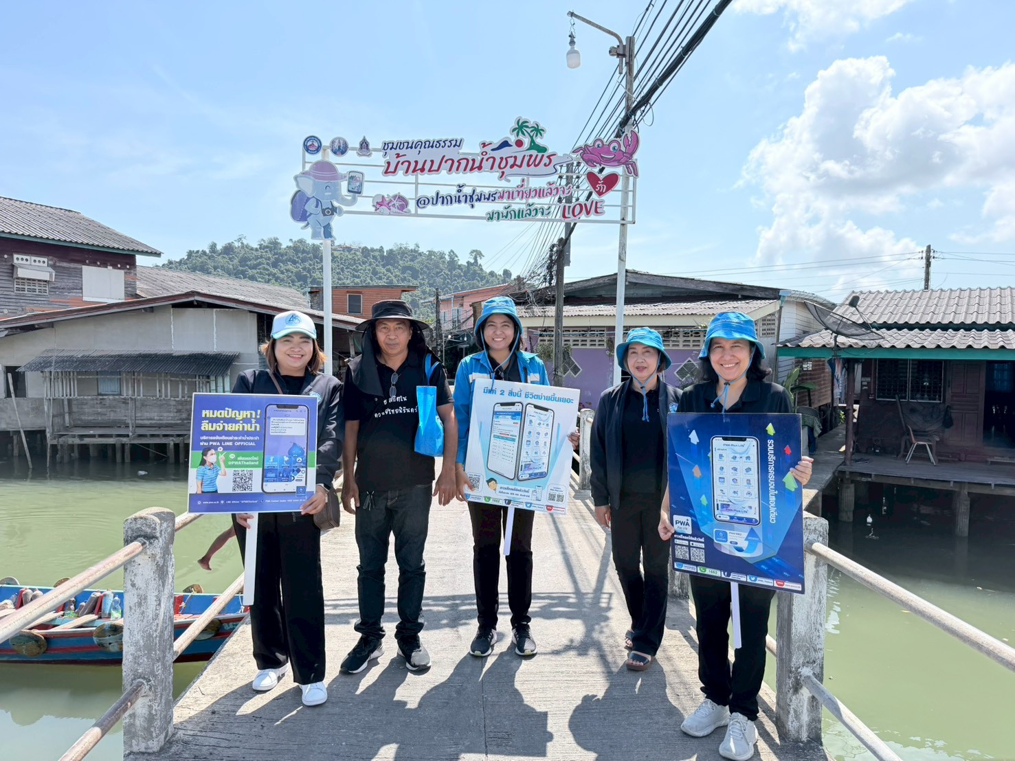 การประปาส่วนภูมิภาคสาขาชุมพรดำเนินการจัดกิจกรรม ประชาสัมพันธ์เชิงรุกอย่างต่อเนื่อง โครงการ PWA Always on   เพื่อเพิ่มช่องทาง online ให้บริการลูกค้ายุคดิจิทัล PWA 4.0 ผ่านช่องทางรวมธุรกรรมออนไลน์ ของกปภ.