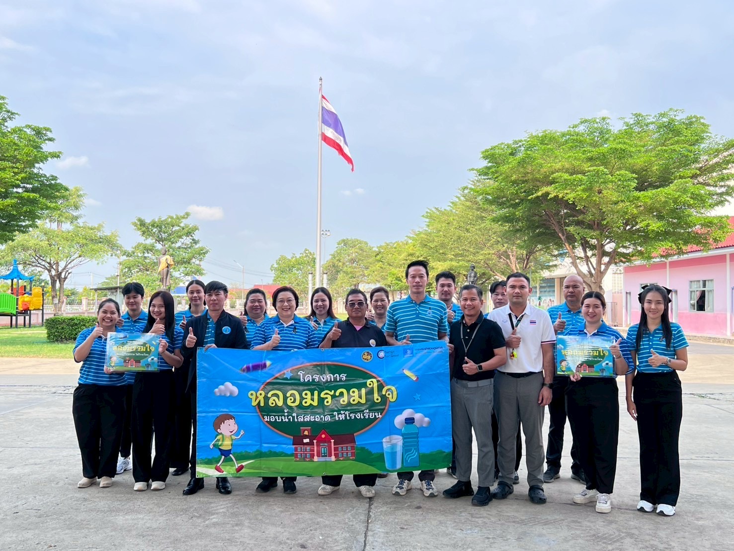 กปภ.สาขาหนองแค ดำเนินโครงการ "หลอมรวมใจ มอบน้ำใสสะอาดให้โรงเรียน" ประจำปี 2569