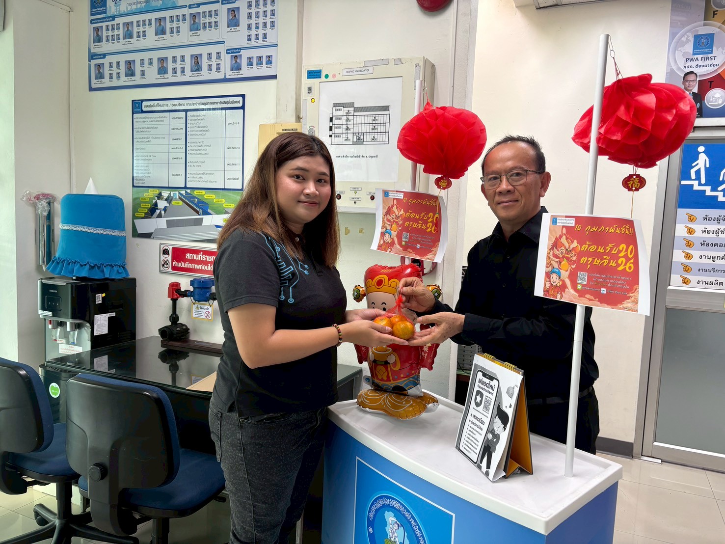 กปภ.สาขารังสิต(พ) ชวนใช้ช่องทางออนไลน์พร้อมมอบส้มมงคลเติมความสุขรับตรุษจีน 2569