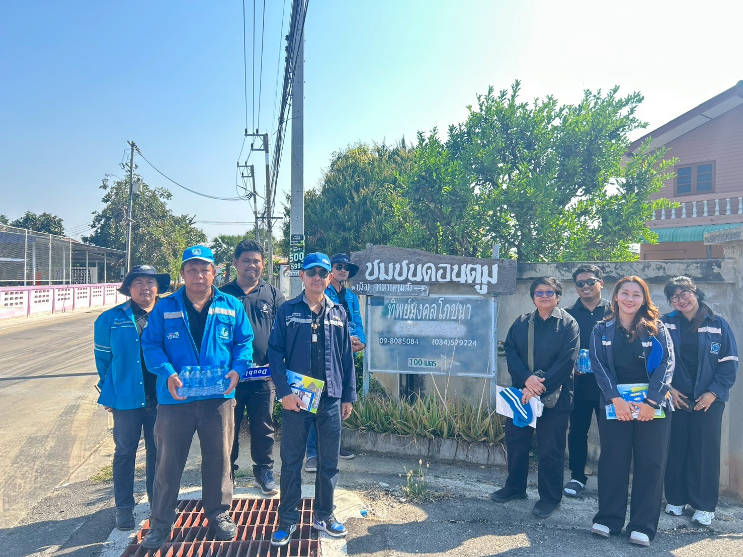 กปภ.สาขาพนมทวน จัดกิจกรรมเติมใจให้กันครั้งที่ 1/2569