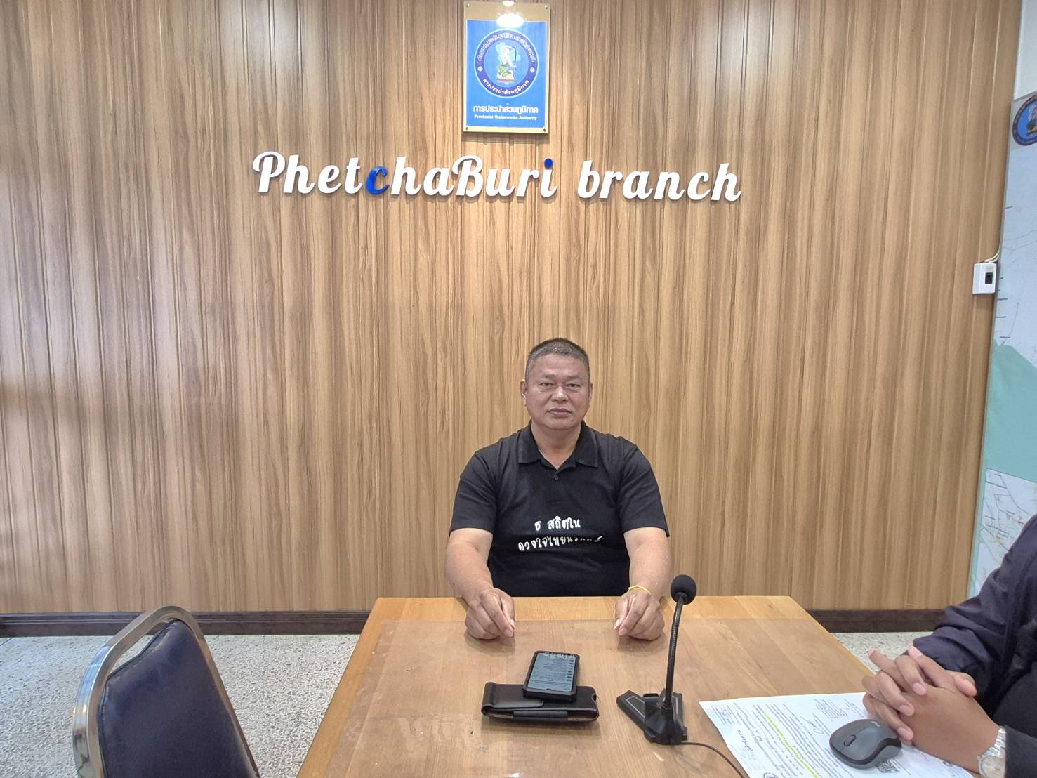 การประปาส่วนภูมิภาคสาขาเพชรบุรี เข้าร่วมประชุมคณะผู้บริหารระดับสูง (ครส.) ครั้งที่ 2/2569