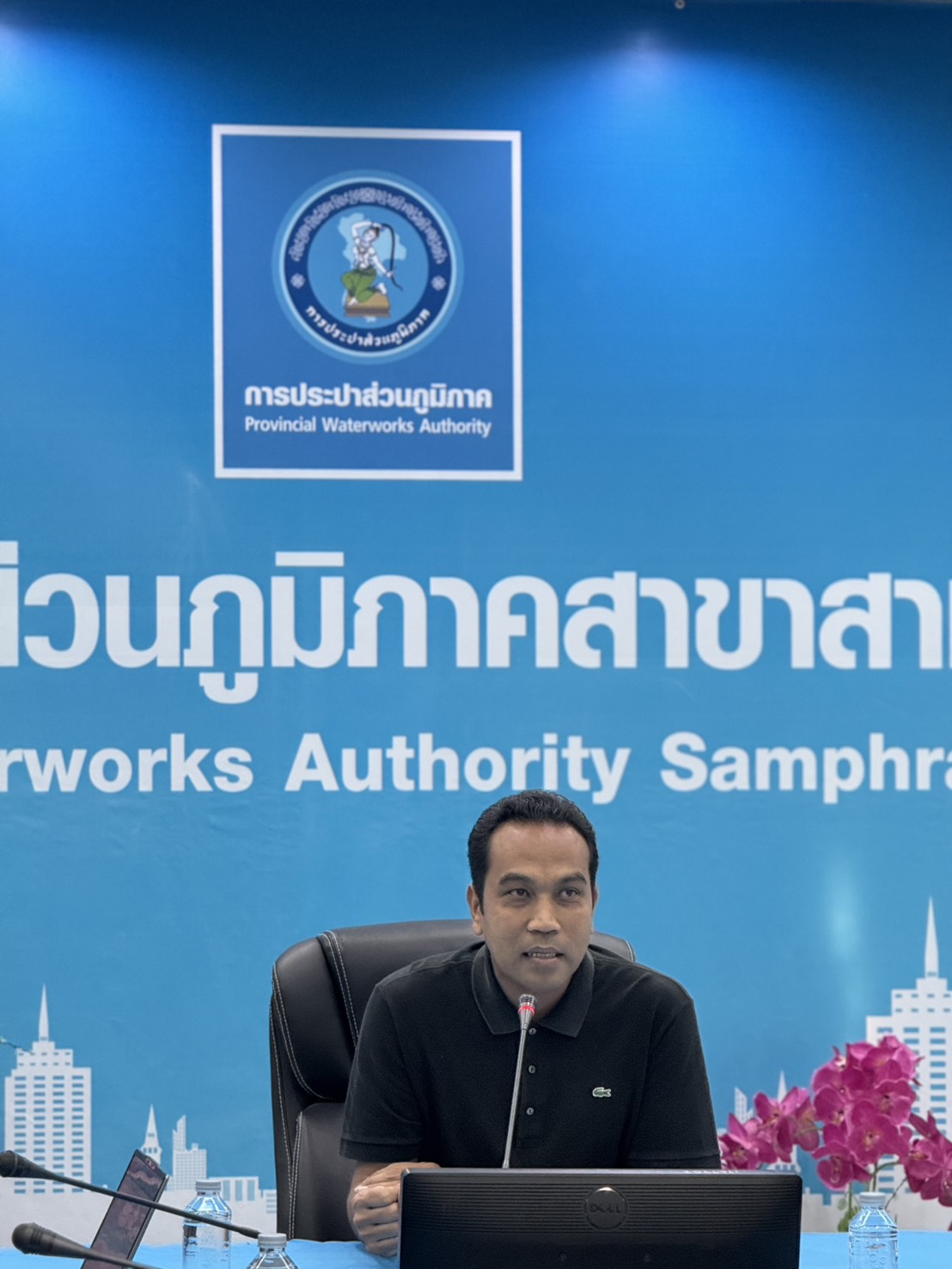 การประปาส่วนภูมิภาค สาขาสามพราน จัดกิจกรรม Morning Talk ครั้งที่ 4/2569 ประจำเดือน กุมภาพันธ์ 2569