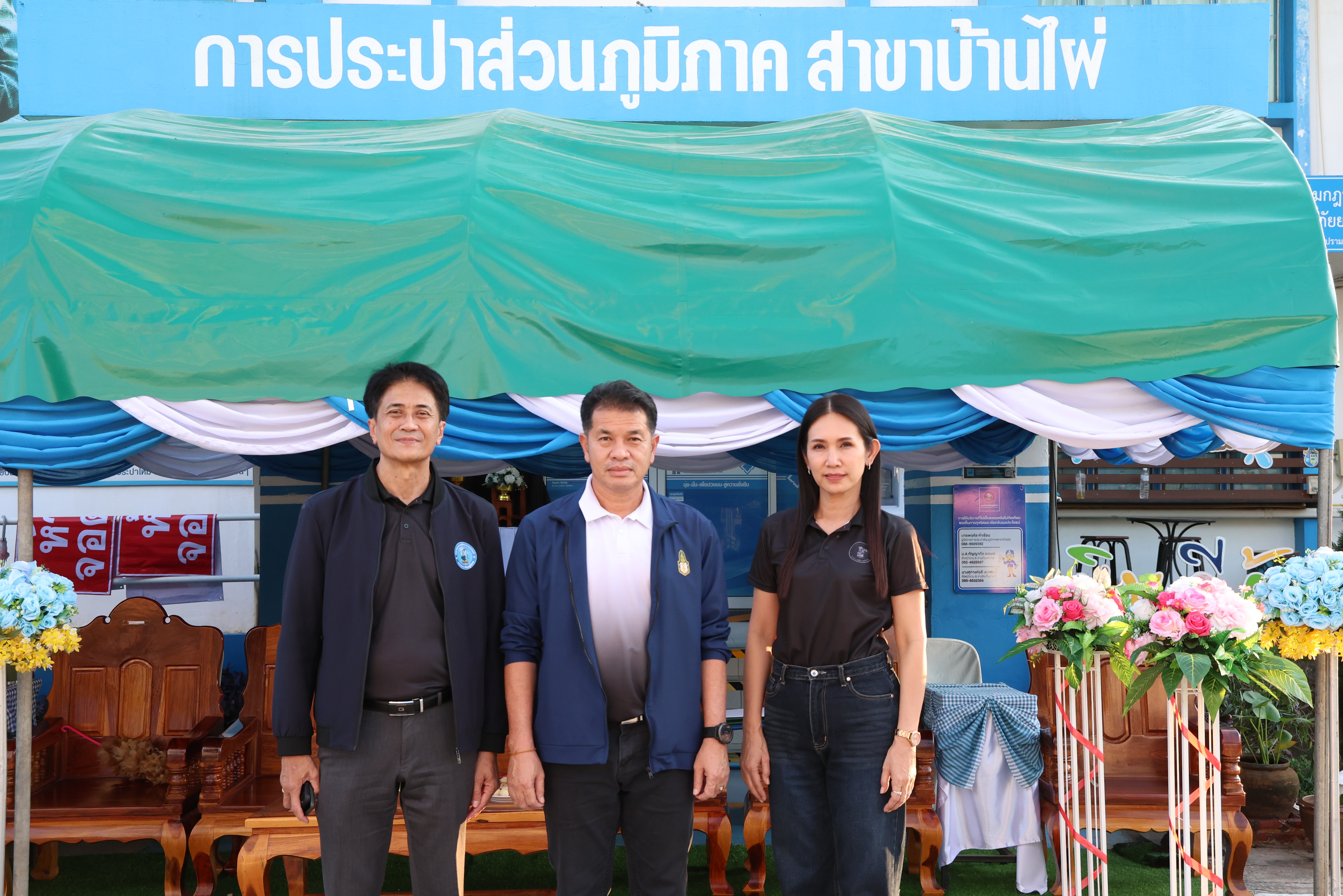 รปก.2 ลงพื้นที่ตรวจความพร้อมพิธีเปิดโครงการ น้ำดื่มสะอาด Mini Station กปภ.สาขาบ้านไผ่ และสาขาชนบท จ.ขอนแก่น