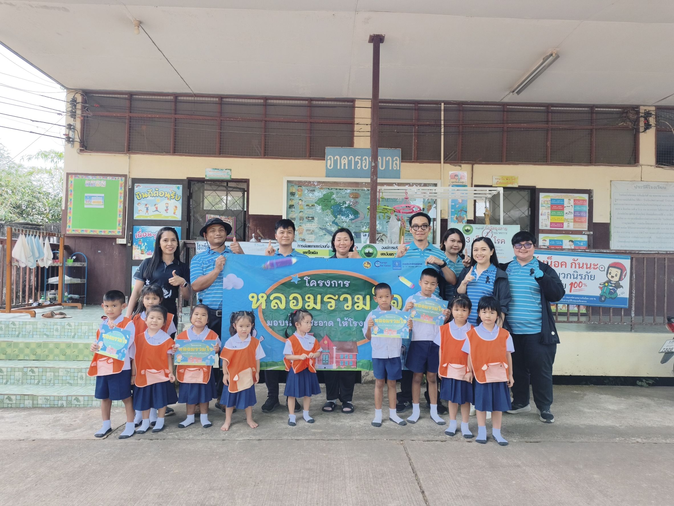 การประปาส่วนภูมิภาคสาขากบินทร์บุรี  ดำเนินโครงการ "หลอมรวมใจ มอบน้ำใสสะอาดให้โรงเรียน" ประจำปี 2569