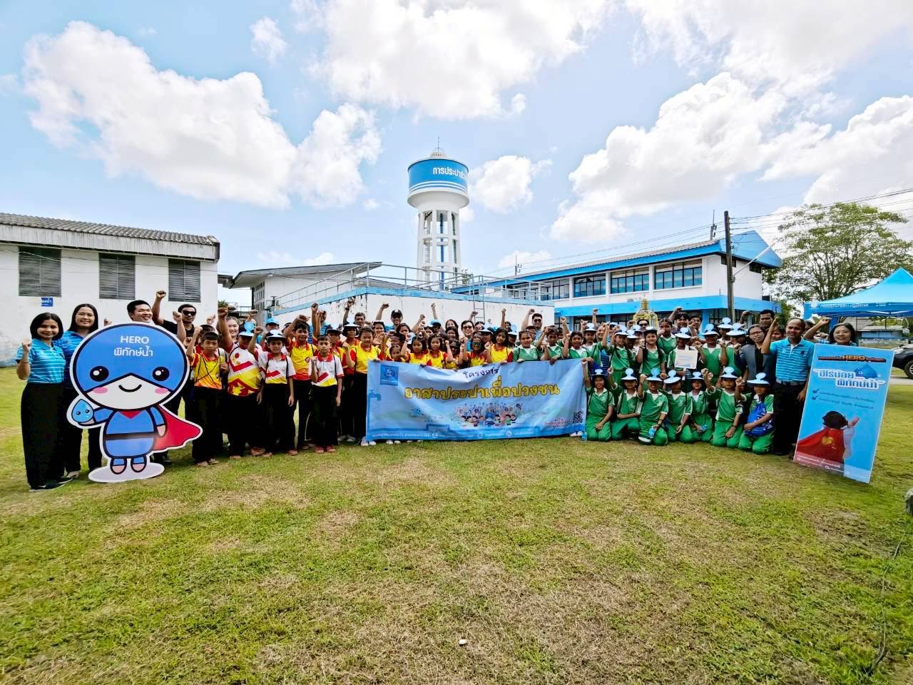 กปภ.ข.4  ร่วมกับ กปภ.สาขาปากพนัง จัดโครงการ อาสาประปาเพื่อปวงชน ปลูกจิตสำนึกการใช้น้ำอย่างรู้คุณค่าสร้างเครือข่ายเยาวชนพิทักษ์น้ำ  ให้แก่นักเรียนโรงเรียนเทศบาลวัดคงคาสวัสดิ์ และโรงเรียนวัดสระ