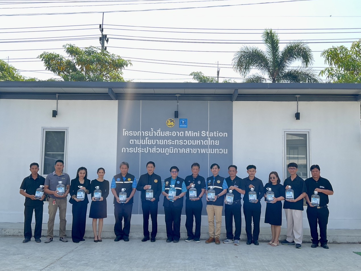 พิธีเปิดโครงการ "น้ำดื่มสะอาด Mini Station " กปภ.สาขาพนมทวน