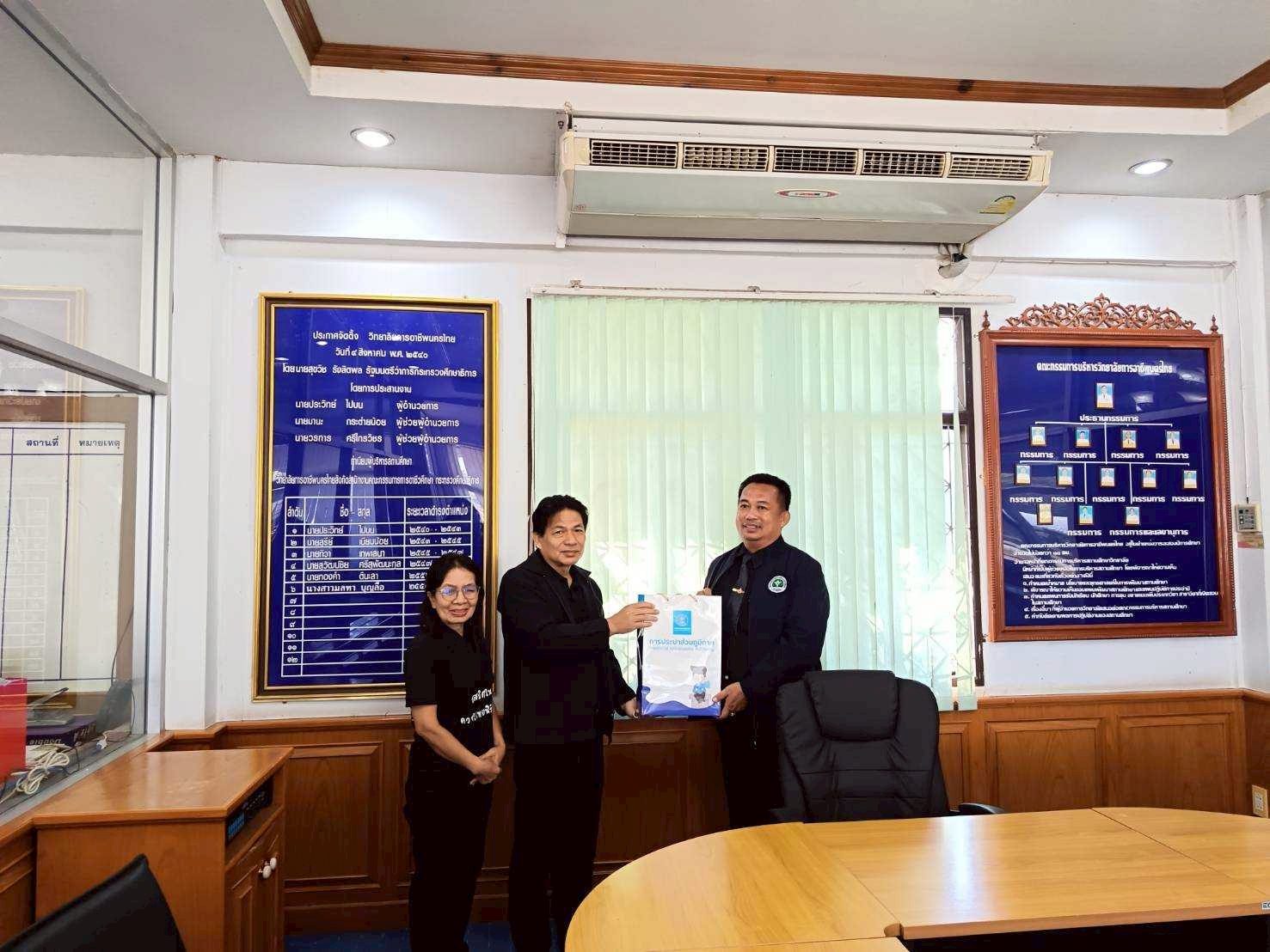 การประปาส่วนภูมิภาคสาขานครไทย เข้าเยี่ยมลูกค้ารายใหญ่