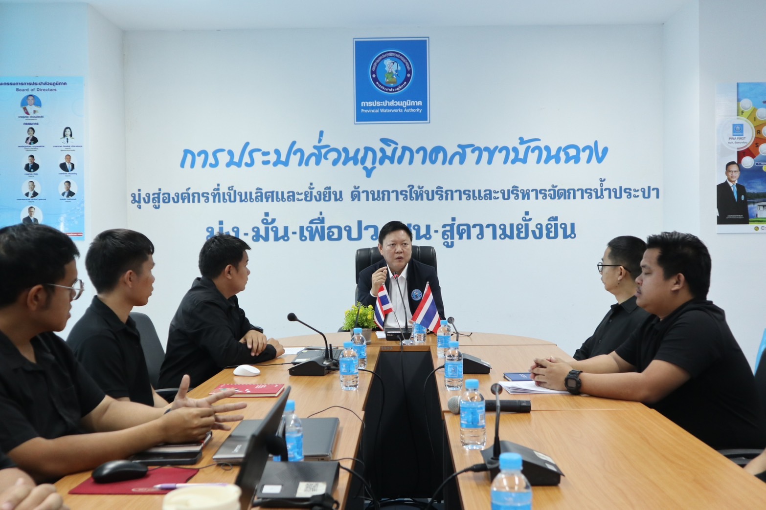 กปภ.สาขาบ้านฉาง อบรมเข้ม กระบวนการผลิตและควบคุมคุณภาพน้ำ มุ่งยกระดับมาตรฐานน้ำประปาและความปลอดภัยในการปฏิบัติงาน