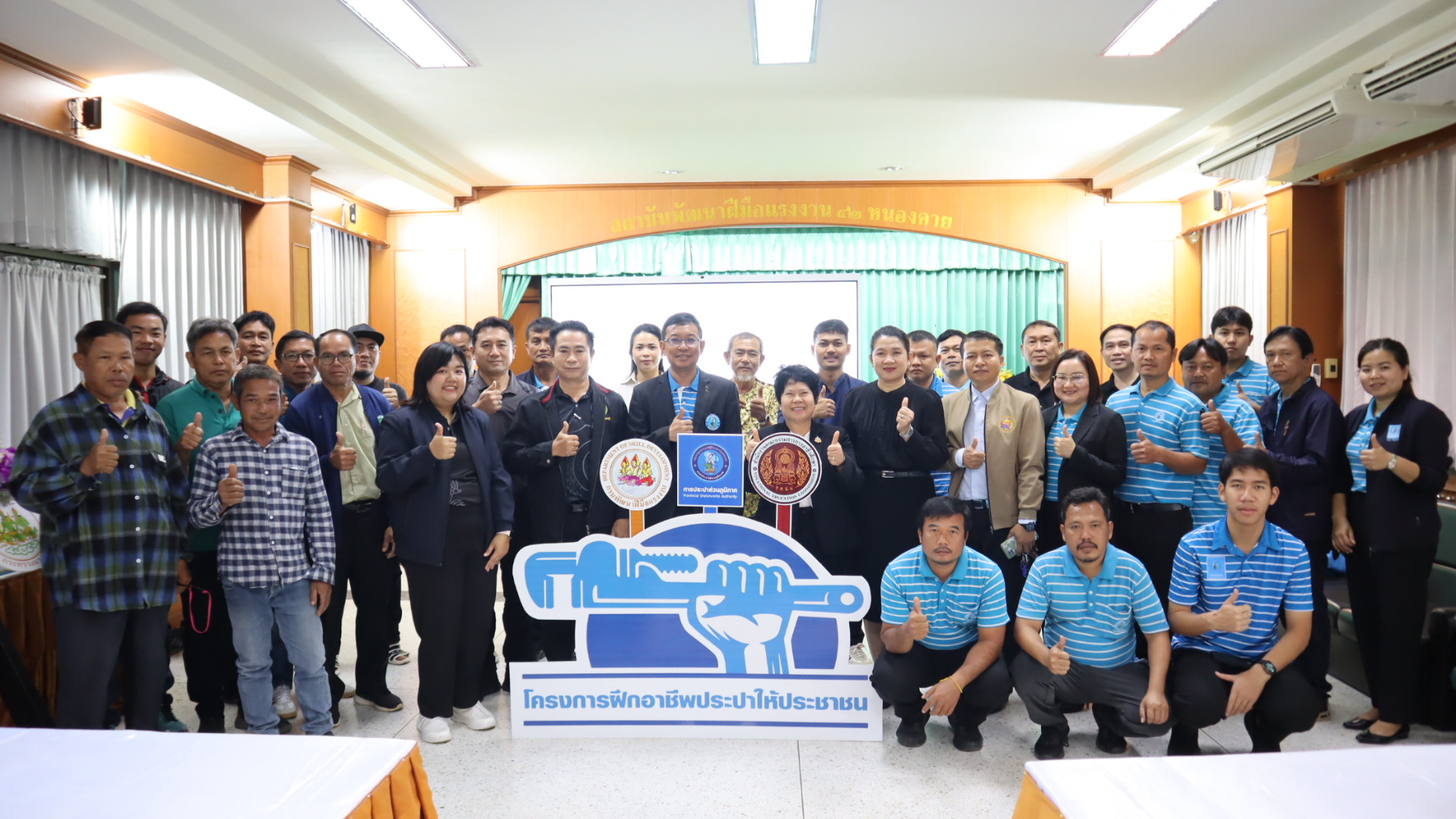 กปภ.ข.7 จัดโครงการฝึกอาชีพประปาให้ประชาชน รุ่นที่ 1 ประจำปี 2569